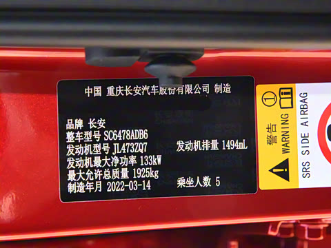 2022�� 1.5T �������Զ����