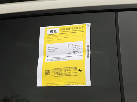 2025�� �����������Ǽݰ� 100kWh