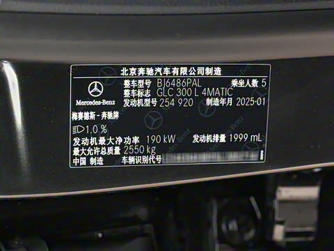 2025�� �Ŀ� GLC 300 L 4MATIC ������ 5��