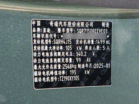 2025�� ���� Max ����������ʻ