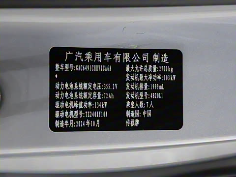 2024�� 150km MAX+