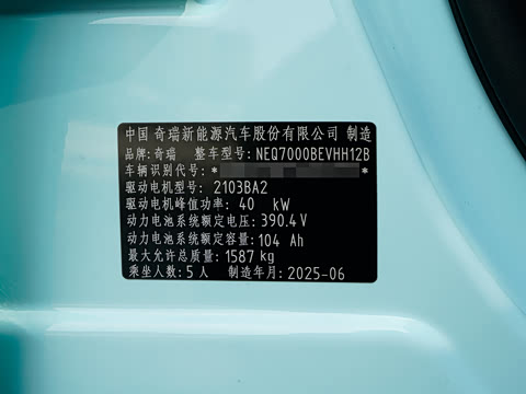 2025�� 405km ������