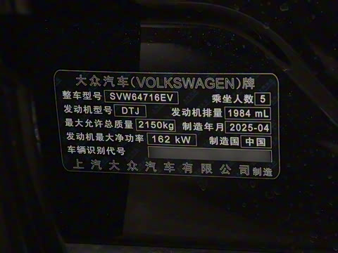 2025�� PRO 380TSI �������а�