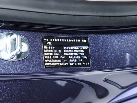 2025�� ���� Ultra