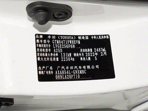 2022�� ˫�� 2.5L E-CVT��������PLUS��