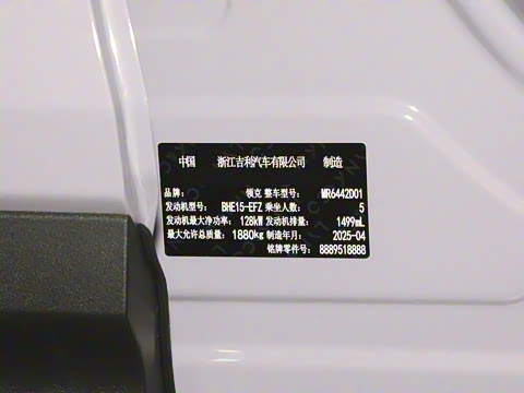 2025�� Shero 1.5T ��ɫ�ر��