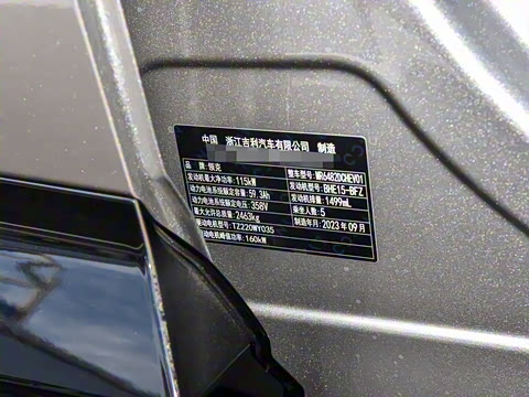 2023�� 120km ������Halo