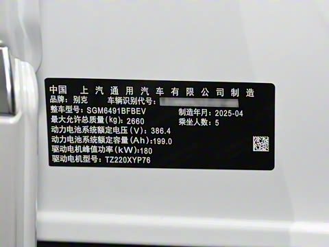 2025�� 620KM������