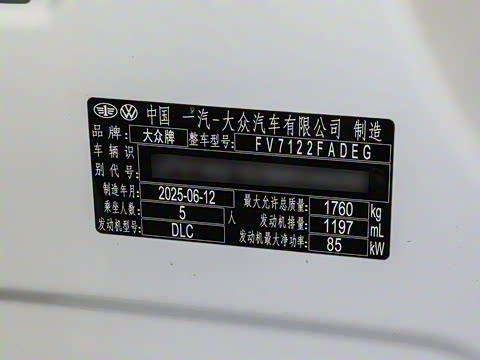 2025�� �Ŀ� 200TSI DSG����PRO��