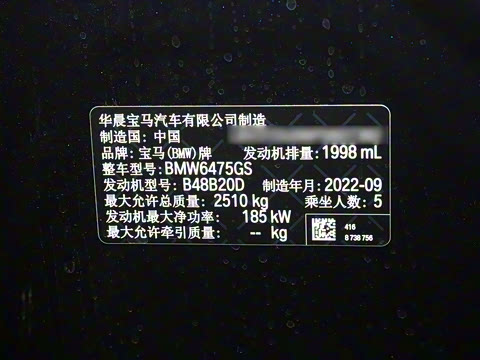 2022�� �Ŀ�� xDrive30i ������ M��ҹ��װ