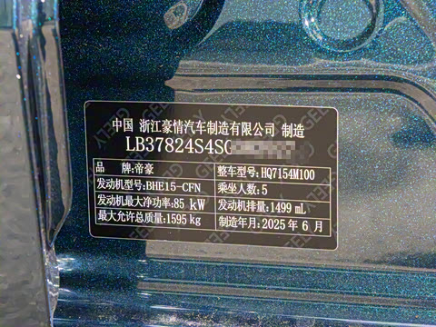 2026�� ��4�� 400������ 1.5L �ֶ���Խ��