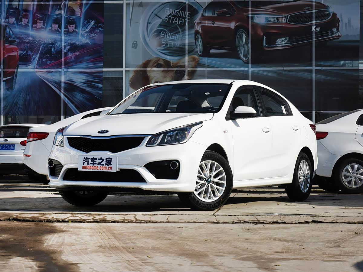 Kia K2