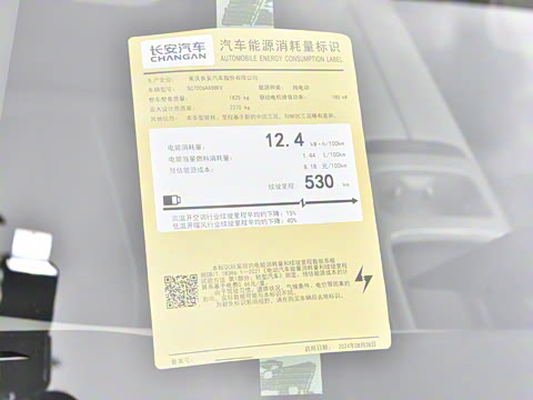 2025�� 530UltraǬ���Ǽ�ADS SE�����