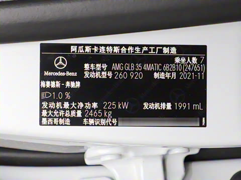 2022�� AMG GLB 35 4MATIC