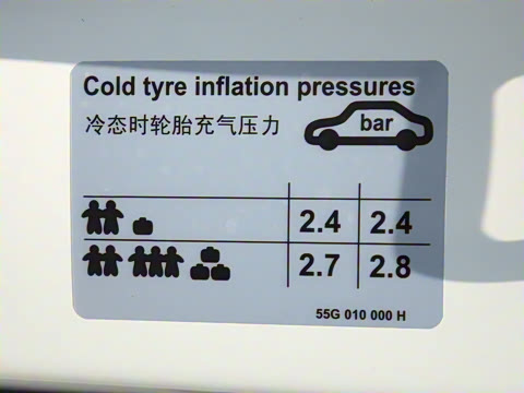 2025�� �Ŀ� ������ 300TSI