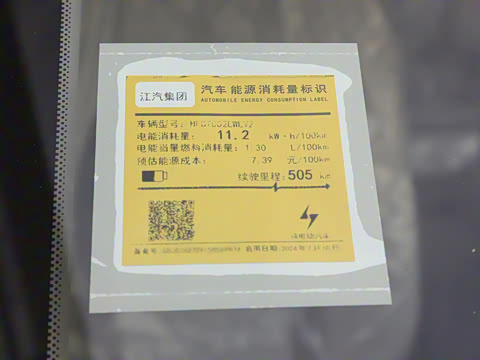 2024�� ֿ���� 505km �ھ���