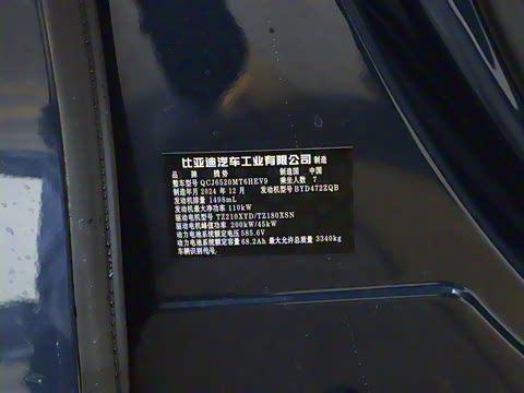 2025�� DM-i �Ǽݰ� 1020 ����������