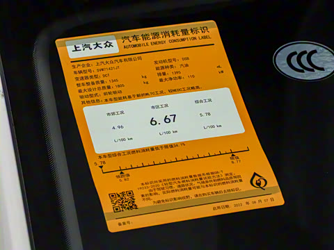 2023�� 280TSI DSG�ǿ����ݰ�