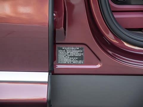 2025�� ���� Ultra�� 53.4kWh 6����