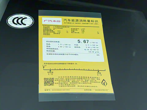 2023�� 240TURBO �ֶ�ר����