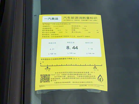 2023�� �Ŀ� 45 TFSI ��ѡ������