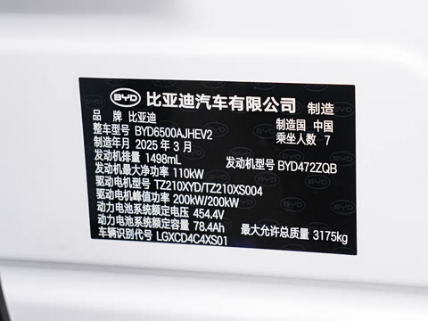 2025�� DM 200KM���������״��콢��