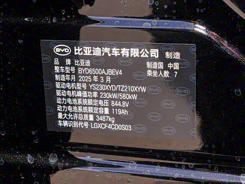 2025�� EV 600KM���������״��콢��