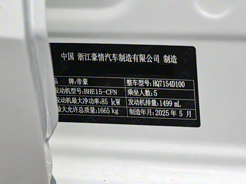 2026�� ��4�� 400������ 1.5L CVT��Խ��