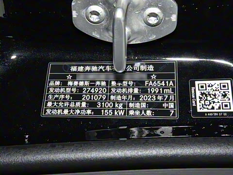 2023�� 2.0T B25 ����������