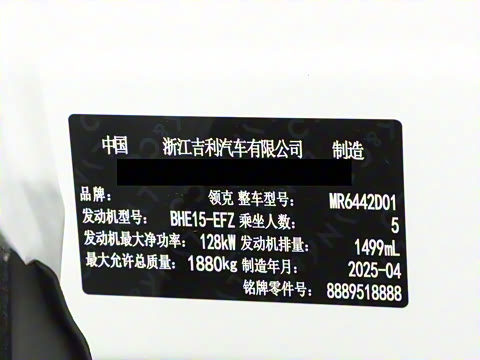 2025�� 1.5T ���ư�