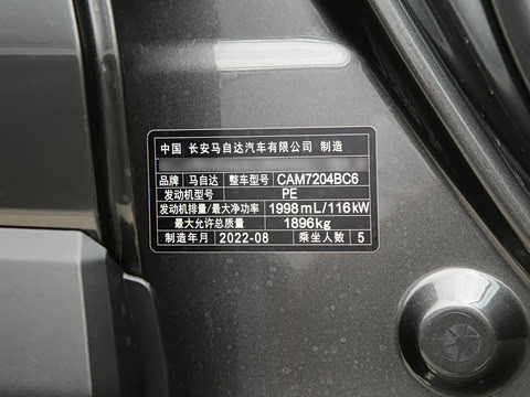 2022�� 2.0L �Զ�������