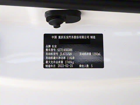 2022�� PLUS ����NE 1.4T GDI DCT�콢��