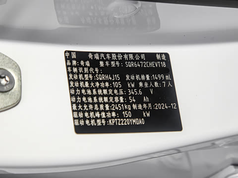 2025�� 1.5T 116km ������ 7��