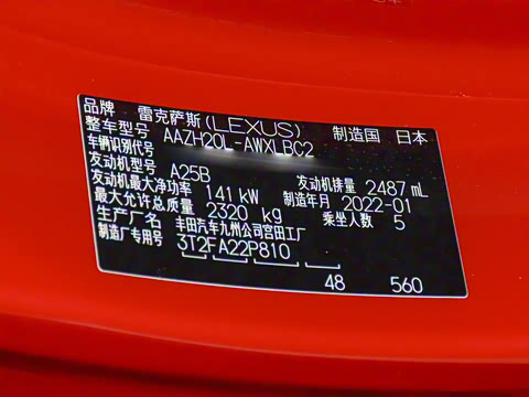 2022�� 350h ǰ�� ���۰�