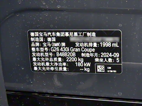 2024�� 430i Gran Coupe M�˶���ҹ��װ