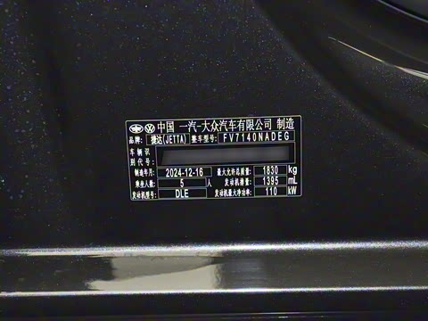 2025�� 1.4T �ȵ��ȵð�