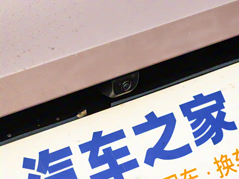 2025�� 530km ����Max