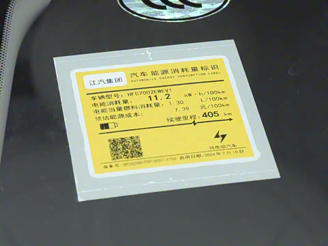 2025�� 405km ������