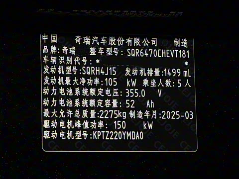 2025�� 1.5T 130km ���ʰ� 5��