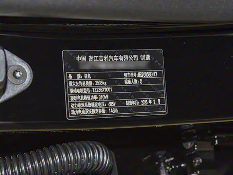 2025�� �����������Ǽݰ� 100kWh