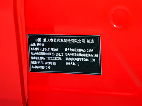 2023�� 605km ���