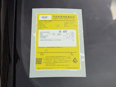 2025�� JOHN COOPER WORKS CABRIO