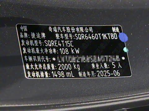 2026�� 1.5T DCT ������