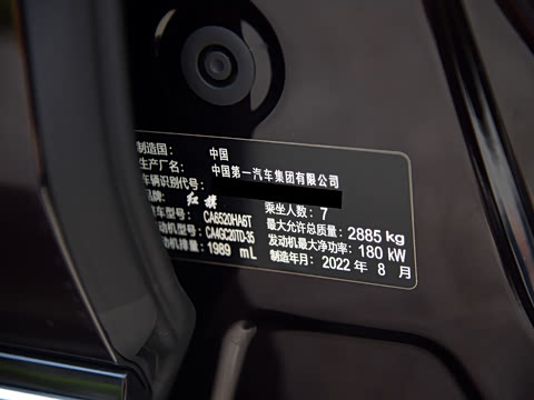 2023�� 2.0T ���������