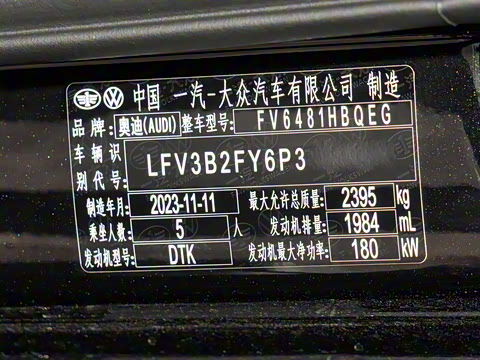 2024�� 45 TFSI ��ѡ������