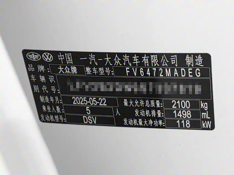 2025�� ̽��L 300TSI ������Ӣ