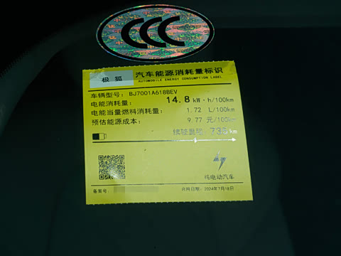 2025�� 735MAX 175kW