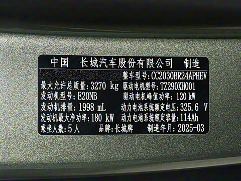 2024�� Hi4-T ԽҰ��