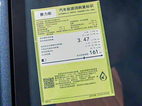 2025�� ���� Max�� 37kWh 6����