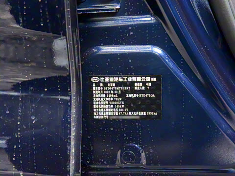 2022�� DM-i 105KM �콢��